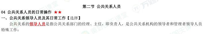 20254ԿP(gun)ϵW(xu)Ac(din)3
