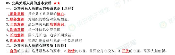 20254ԿP(gun)ϵW(xu)Ac(din)3