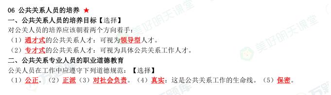 20254ԿP(gun)ϵW(xu)Ac(din)3