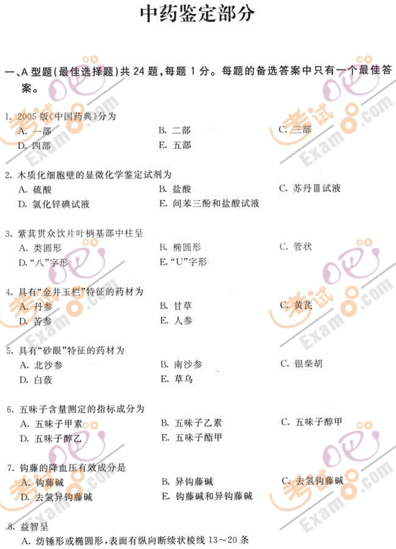 2010̘IˎˎWI֪RȫģM}(3)