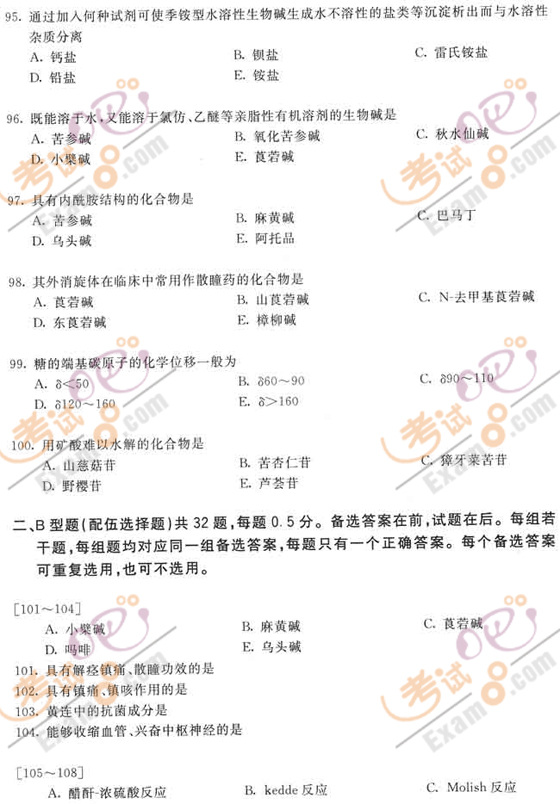 2010̘IˎˎWI֪RȫģM}(4) 