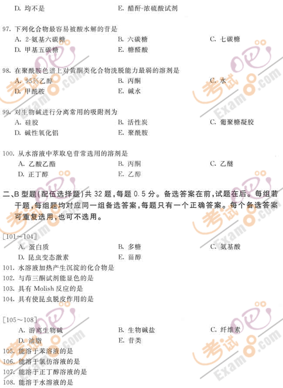 2010̘IˎˎWI֪RȫģM}(5)