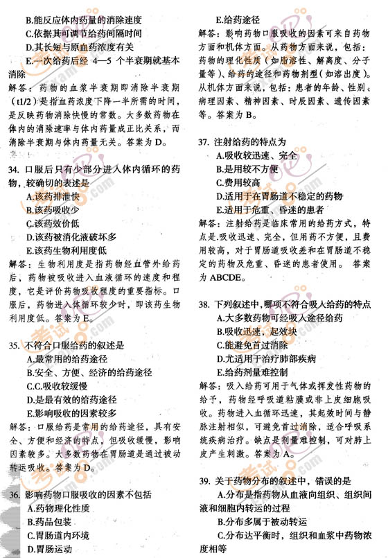 2010̘IˎԇˎWԇ}x(1)