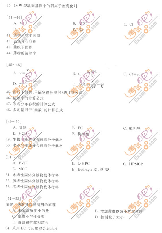 2010̘IˎˎWI֪R()Ѻ}ԇ(һ)