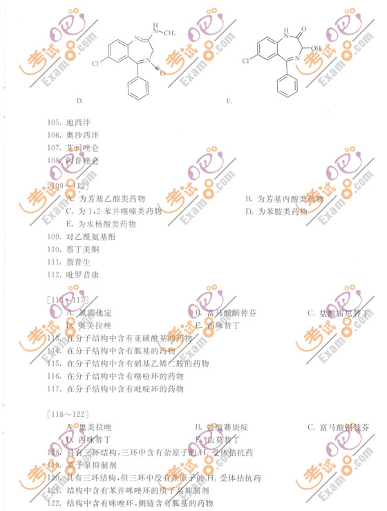 2010̘IˎˎWI֪R()Ѻ}ԇ(һ)