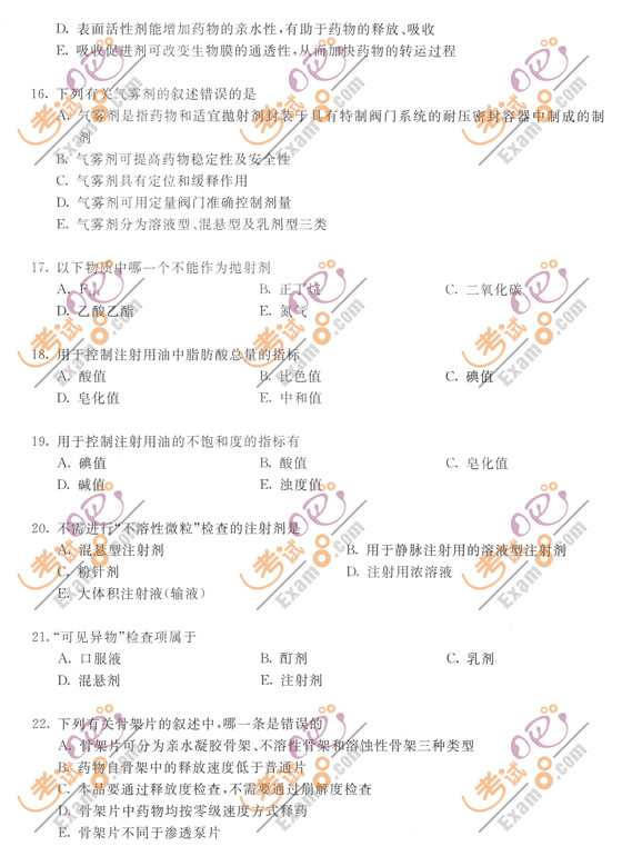 2010̘IˎˎWI֪R()Ѻ}ԇ()