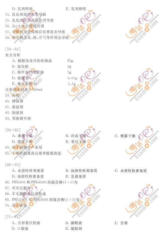 2010̘IˎˎWI֪R()Ѻ}ԇ()