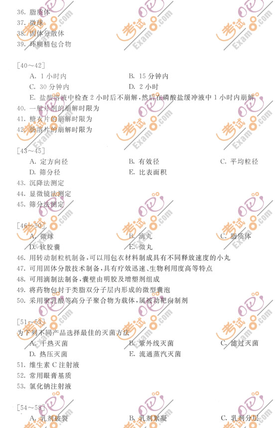 2010̘IˎˎWI֪R()Ѻ}ԇ()