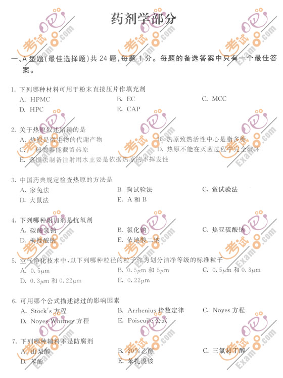 2010(zh)I(y)ˎˎW(xu)I(y)֪R(sh)()Ѻ}ԇ()