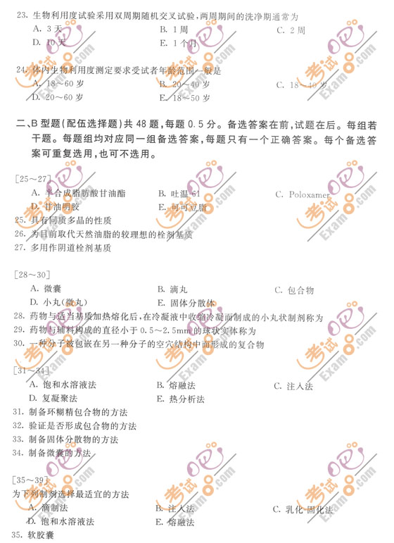 2010̘IˎˎWI֪R()Ѻ}ԇ()