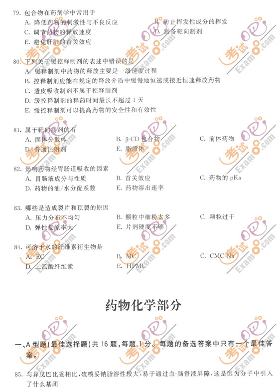 2010̘IˎˎWI֪R()Ѻ}ԇ()