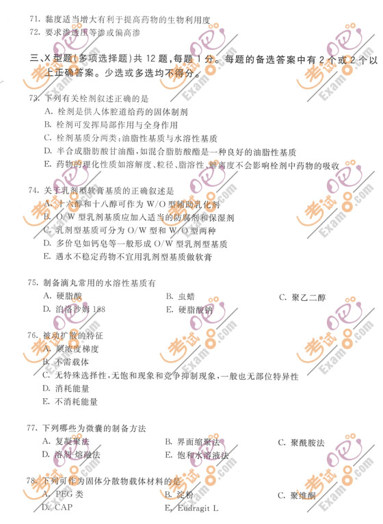 2010̘IˎˎWI֪R()Ѻ}ԇ()