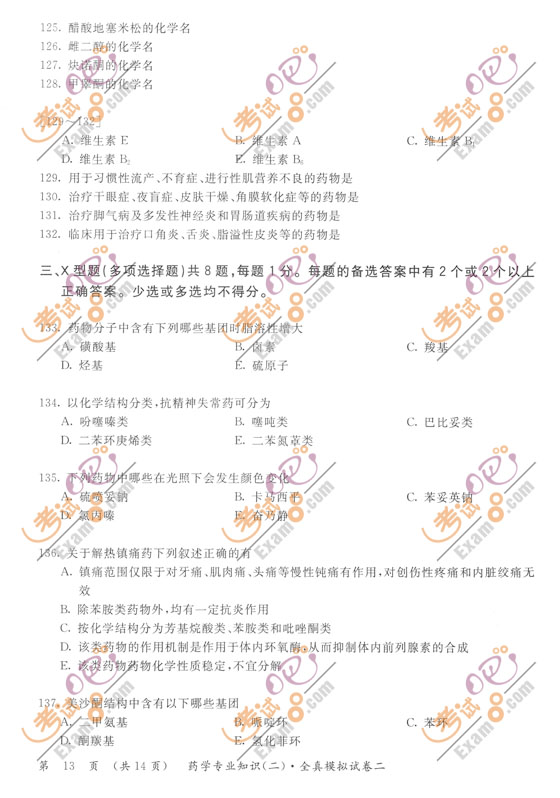 2010̘IˎˎWI֪R()Ѻ}ԇ()