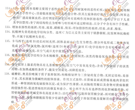 2010̘IˎˎWI֪R()Ѻ}ԇ()