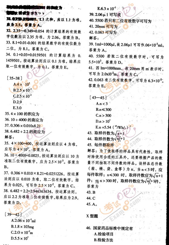 2010̘Iˎԇˎ}x(1)