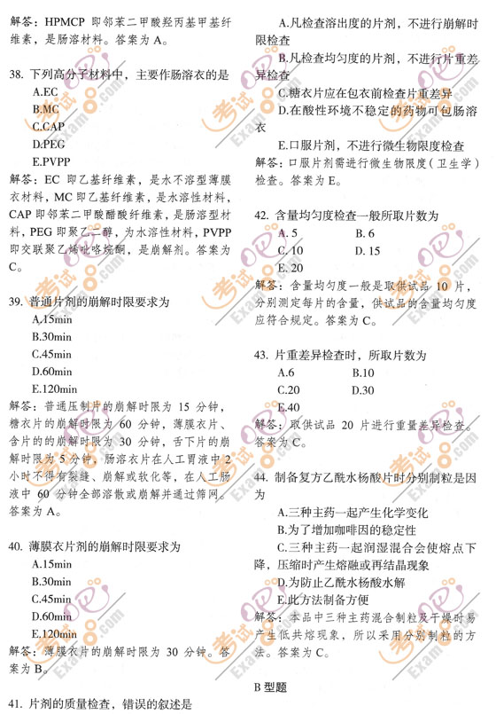 2010(zh)I(y)ˎˎW(xu)I(y)ͻ(x)}()