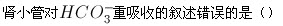 2013R̘Itԇ헾ԇ}(7)