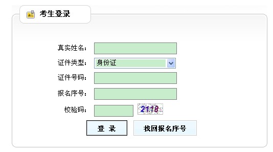 2013̘IˎʿCӡ cM