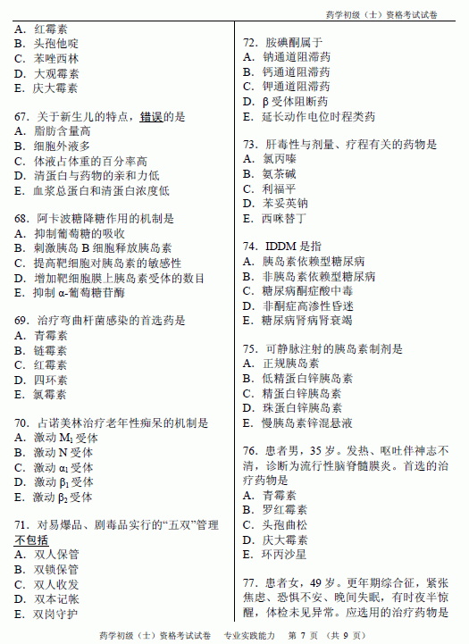 2012ˎʿԇI`}