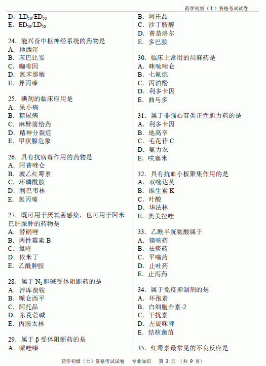 2012ˎʿԇI֪R}