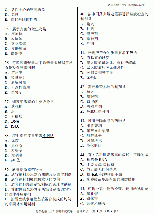 2012ˎʿԇA֪R}