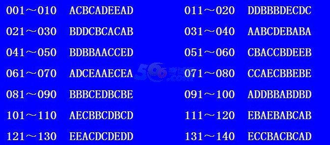 2014oʿY񡶌Iաǰ_ԇ}(6)