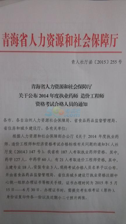 ຣ2014̘IˎϸCIȡrg:515-630