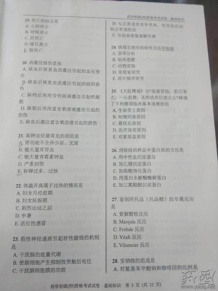 2015ˎA֪Rԇ}DƬ棩