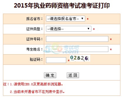 2015(zh)I(y)ˎʿCӡڣЇ¿ԇW(wng)