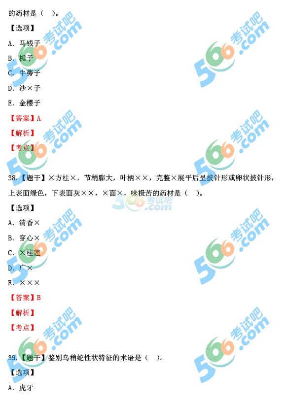 2015̘Iˎˎ֪Rһ}