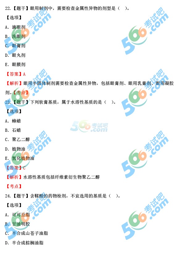 2015̘Iˎˎ֪Rһ𰸼()