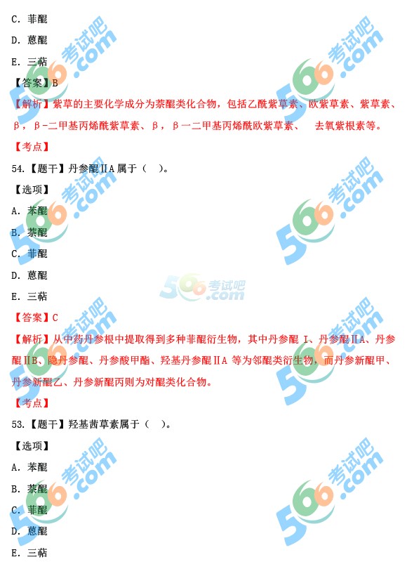 2015̘Iˎˎ֪Rһ𰸼()