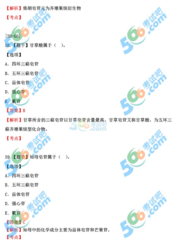 2015(zh)I(y)ˎˎ֪Rһ𰸼()