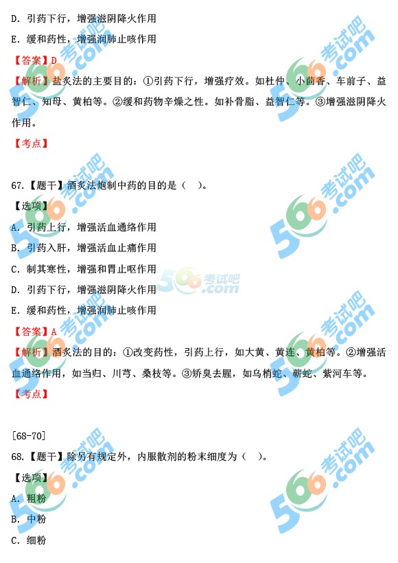 2015̘Iˎˎ֪Rһ𰸼()