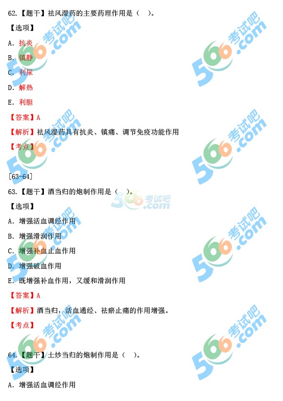 2015̘Iˎˎ֪Rһ𰸼()