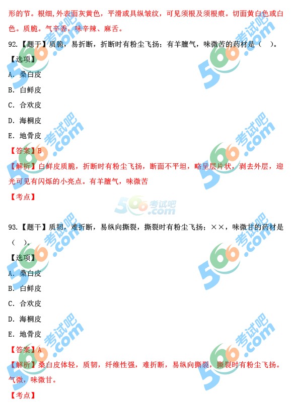 2015̘Iˎˎ֪Rһ𰸼()