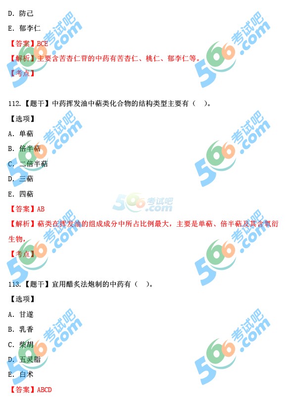 2015̘Iˎˎ֪Rһ𰸼()