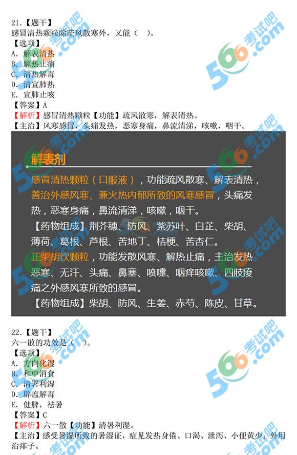 WУ2015̘Iˎˎ֪R𰸼