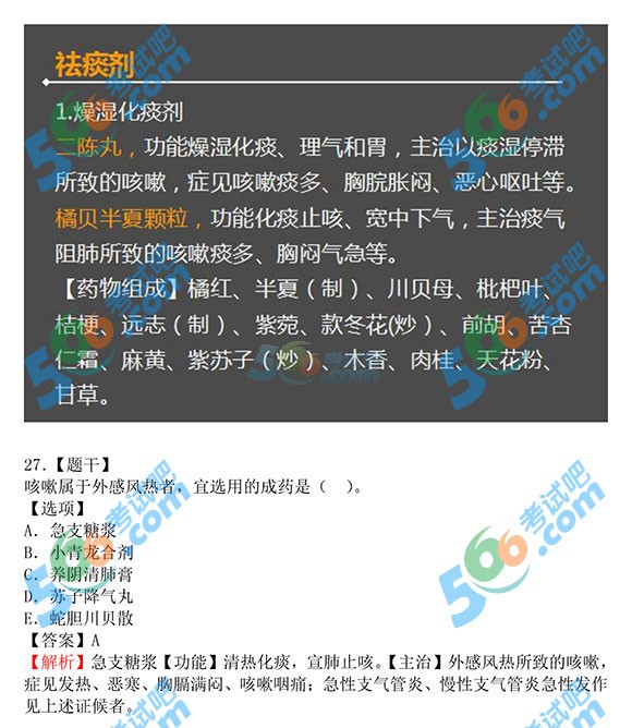 WУ2015̘Iˎˎ֪R𰸼