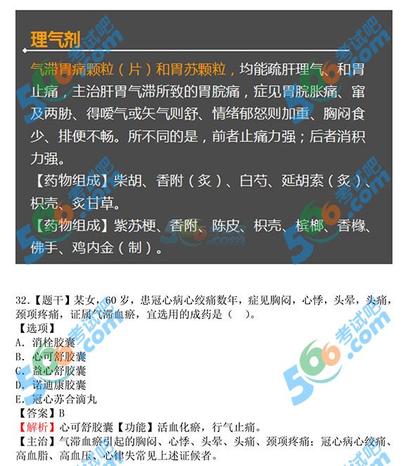 WУ2015̘Iˎˎ֪R𰸼