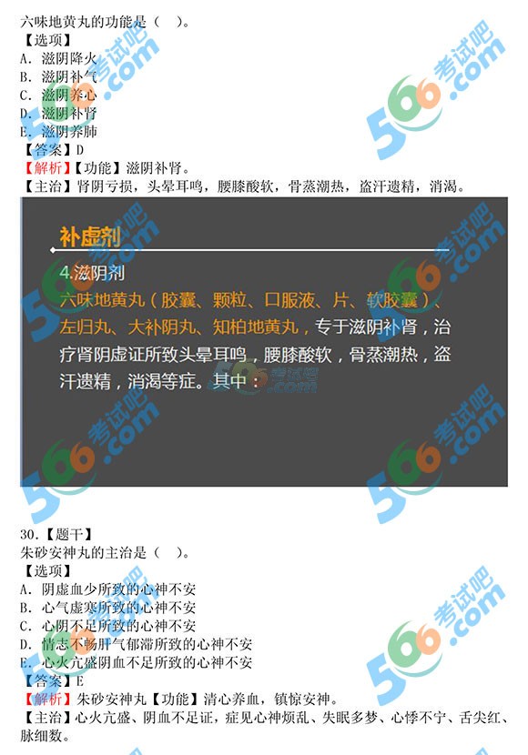 WУ2015̘Iˎˎ֪R𰸼