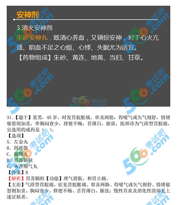 WУ2015̘Iˎˎ֪R𰸼