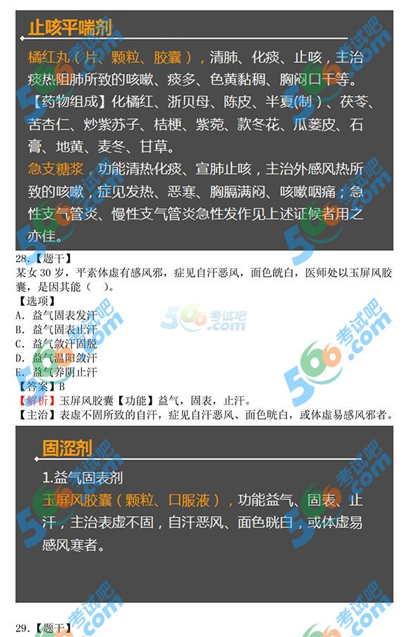 WУ2015̘Iˎˎ֪R𰸼