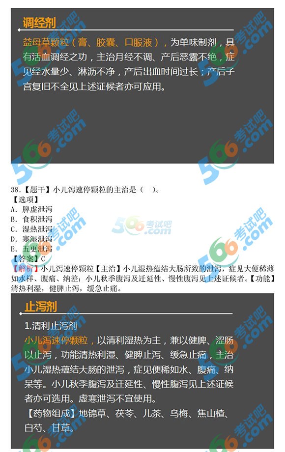 WУ2015̘Iˎˎ֪R𰸼