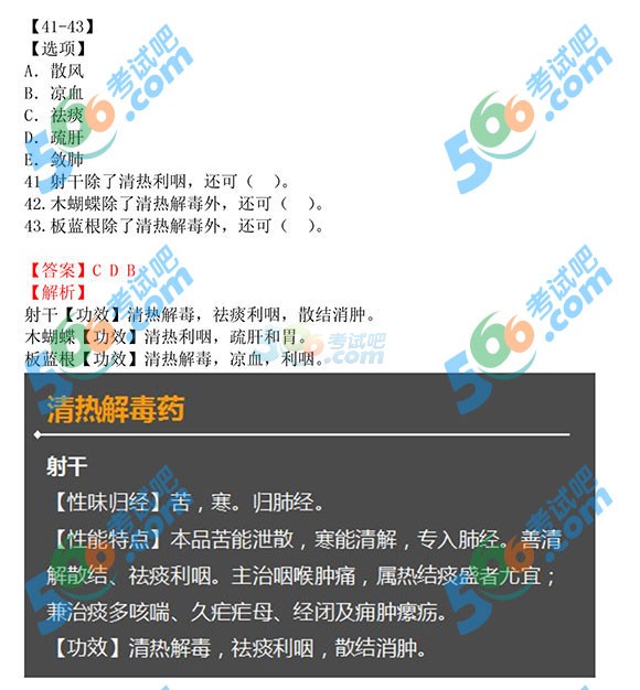 WУ2015̘Iˎˎ֪R𰸼