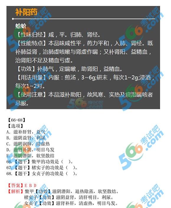 WУ2015̘Iˎˎ֪R𰸼