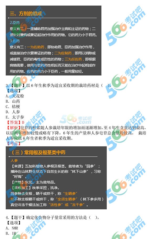 ЈDࣺ2015̘Iˎˎһ92.5