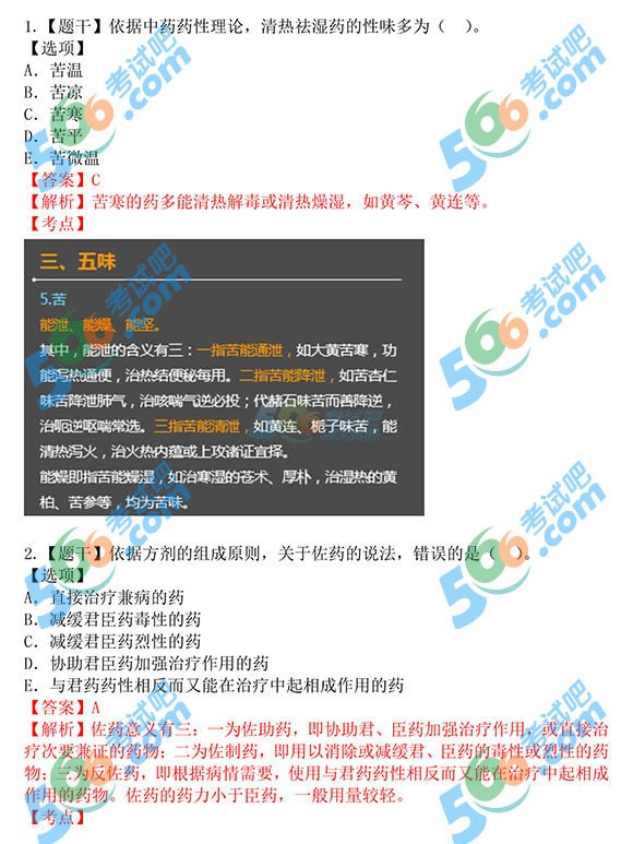 ЈDࣺ2015̘Iˎˎһ92.5