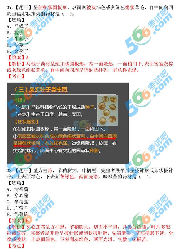 ЈDࣺ2015̘Iˎˎһ92.5