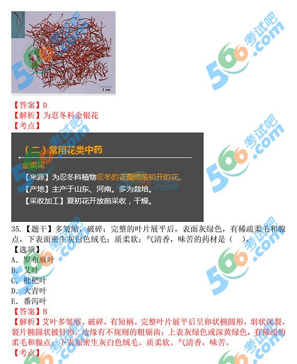 ЈDࣺ2015̘Iˎˎһ92.5